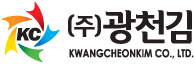 광천김
