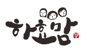 하효맘